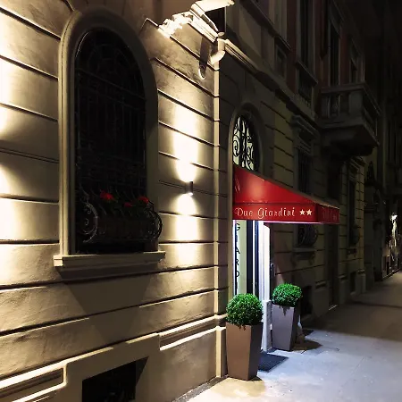 都耶贾迪尼酒店